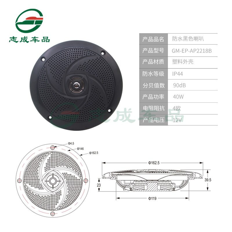 6.5 inch 40W Marine Waterproof Speakers Auto Modified Horn Round Flush Fitting For Yacht Marine Car RV Camper Boat Accessories