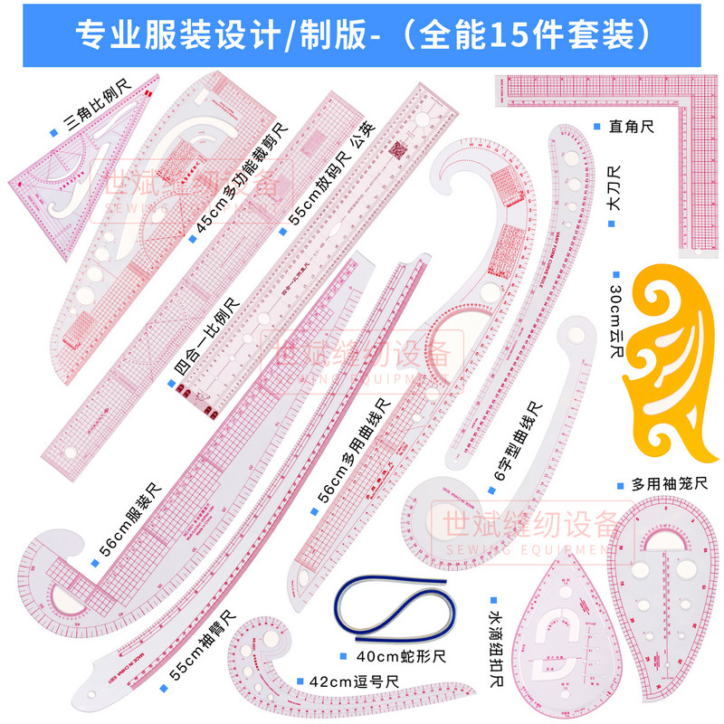 5/9/15 st/set linje sömnad linjal fransk kurv linjal skräddarsy kurv linjal arm skärkniv linjal gör det själv syverktyg kostym: 15 st