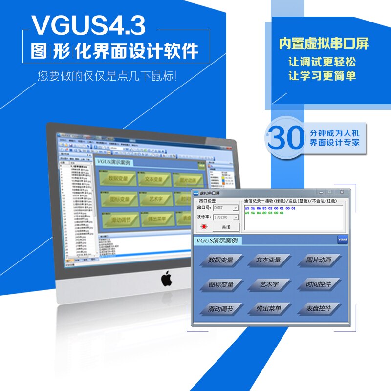 SDWe070C06 serial port screen 7 inch LCD screen touch-screen display TFT LCD module color
