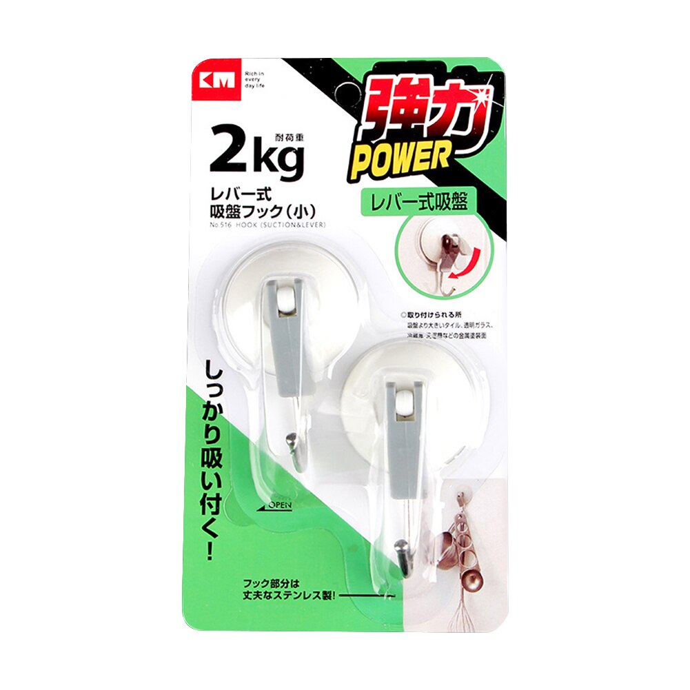 Gran adherencia a la pared, gancho con ventosa para baño, cocina, carga útil, ventosa al vacío, ganchos de pared adhesivos para toalla: 2PCS Small