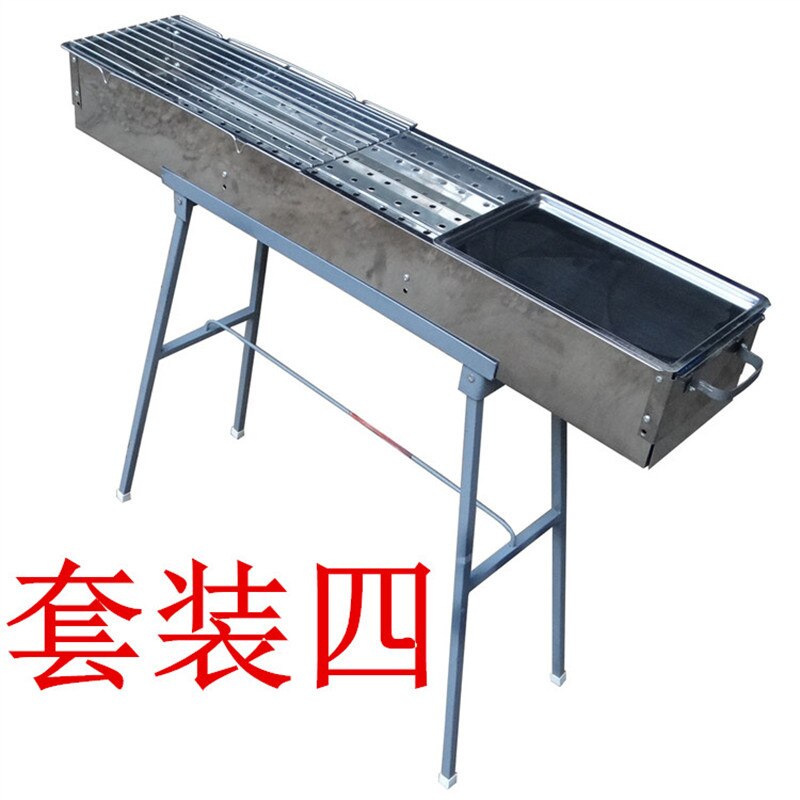 Barbecue tools 1 meter long stainless steel grill large size charcoal grill thicker commercial: SET 4