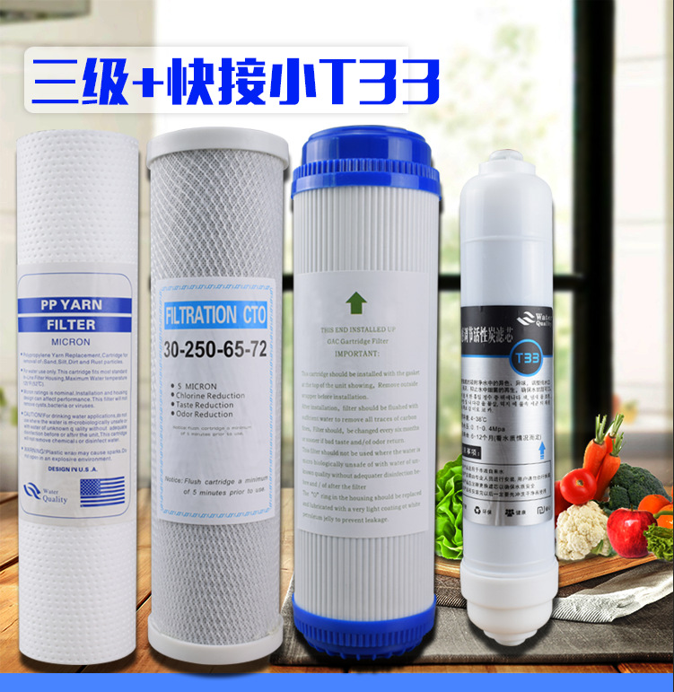 Universal 10-Inch Water Purifier Filter Cartridge Set Annual Pack PP Cotton Particle Activated Carbon Purification Equipment Acc: WHITE