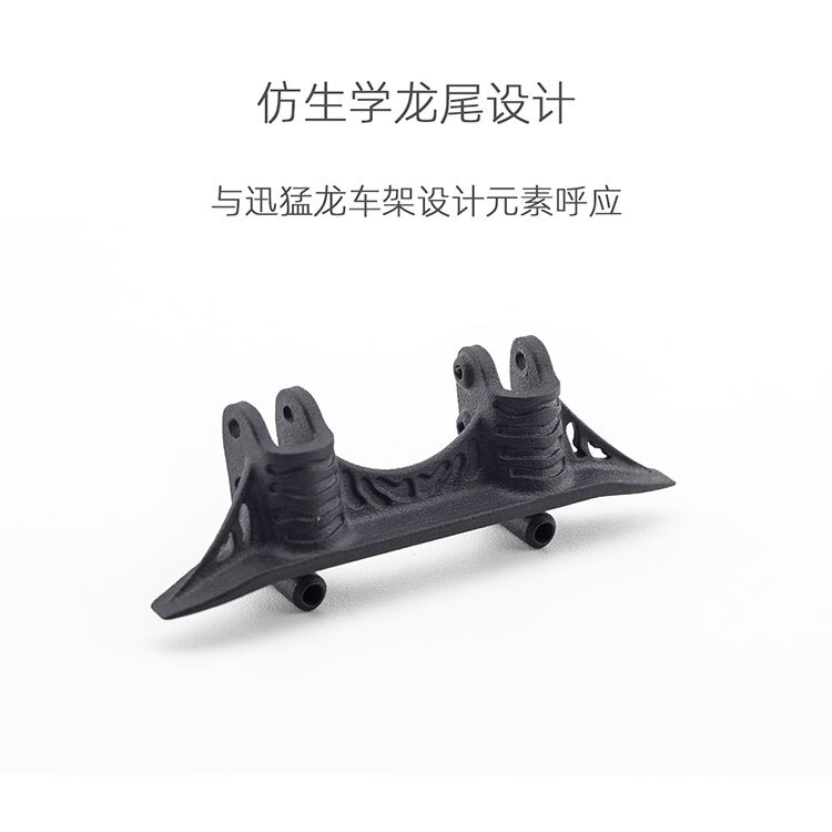 Radio control RC parts MAD Capra 1.9S AXI03004 body cage option upgrade parts: rear shock mount