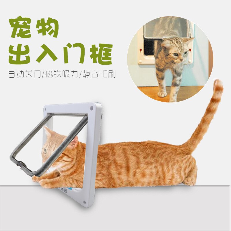Husdjur hund katt produkter intelligens switch kontroll plast grind