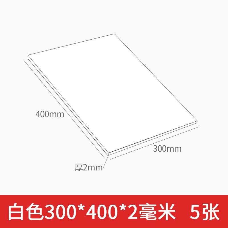 5pcs/lot PVC Foam Board Plastic Model Construction Model White Black Color Foamboadrd Plate1mm 2mm 3mm 5mm 7mm 8mm 9mm thickness: White 2x300x400mm