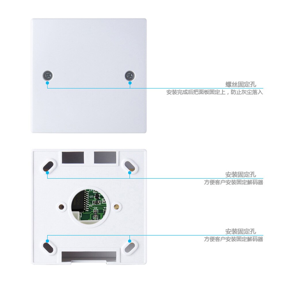 Audio Building Intercom System Decoder/Between the building access control Decoder