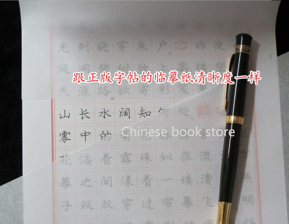 500 stuks/partij, dunne Semi Transparante Tekening stok cijfers Papier Transparante Chinese tekens Papier blanco voor copybooks