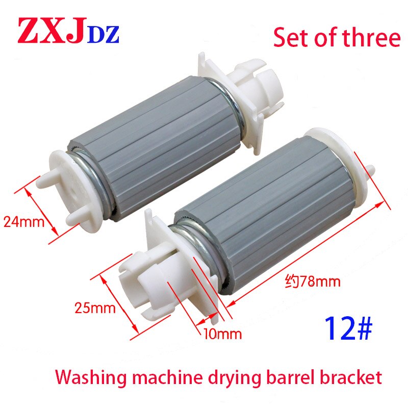 Spring legs of spin-dry motor Washing machine motor legs Washing machine spring legs