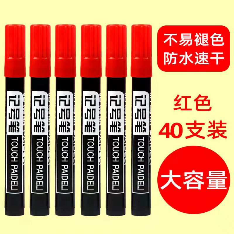 30pcs Extra Large Capacity Filled Whiteboard Pen Office Meeting Water-based Marker Red Blue Black Green Optional: 30pcs red ink