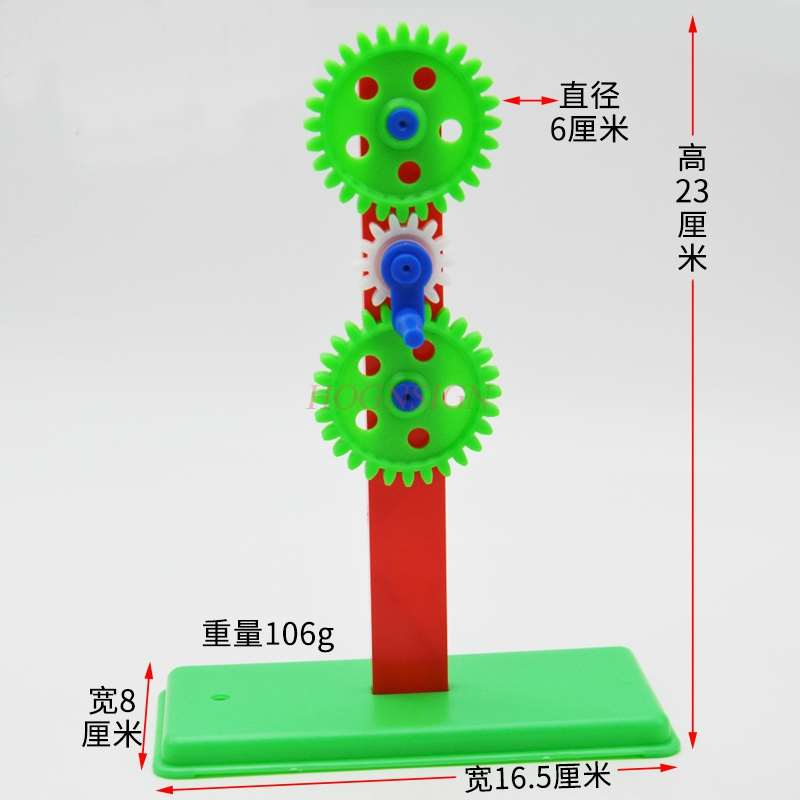 physical experiment equipment Gear set and bracket physics experiment equipment Primary school teaching instrument teaching