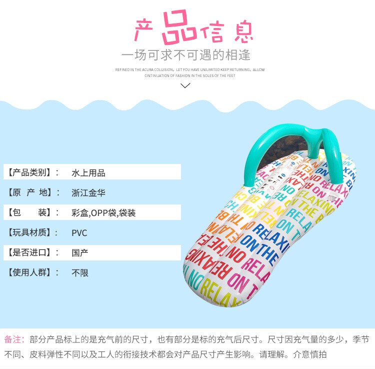 Oppblåsbare vanntøfler, flytende radleker om sommeren, tykk pvc-vannflytende seng, leker for svømmekoppholder