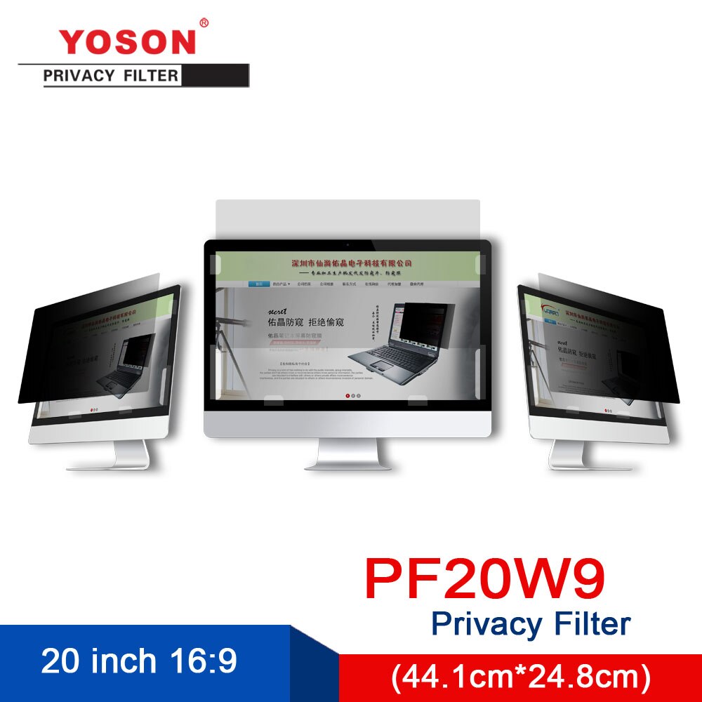 YOSON 20 pulgadas pantalla panorámica 16:9 pantalla de ordenador Filtro de Privacidad/película anti peep/película anti reflejo