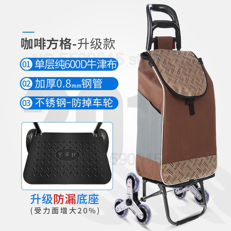 Zes Wiel Opvouwbare Klimmen Winkelwagen Draagbare Winkelwagen Staal Trekstang Trolley Met 600D Oxford Doek Boodschappentas: 9