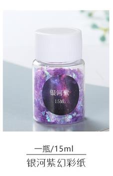 15ml Colorful Broken Sugar Shell Pieces Flashing Debris UV Material Epoxy Resin Mold Making Jewelry Filling For DIY Jewelry: purple