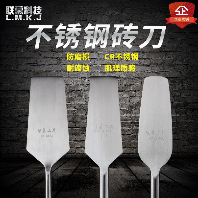 Acier inoxydable zhuan dao truelle (maçon) couperet ensemble complet bout rond Double face Style fait main brique mur multi-func