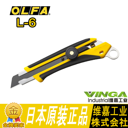 Olfa L6-AL Comfortgrip Serie Zware Cutter Multifunctionele Toepassingen Gat Voor Diy Projecten Bouw Industriële