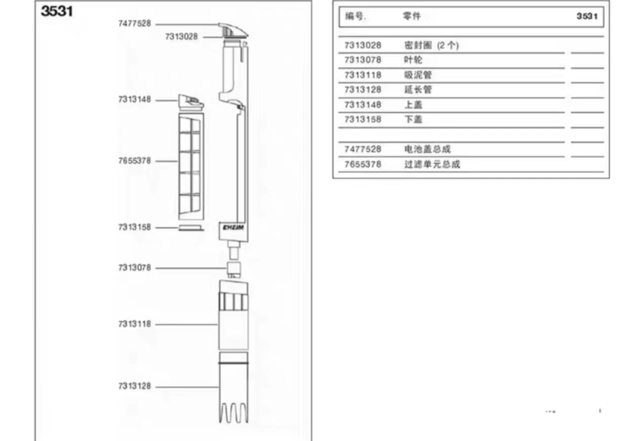 Eheim Quick Vacpro 3531 Onderdelen