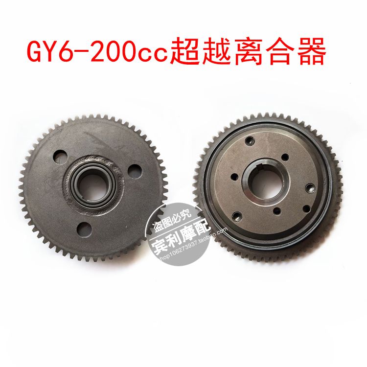 Motorcycle Starter Clutch Gear Assembly For GY6 125 150 152QMI 159QMJ Moped Scooter Go Carts TaoTao One Way Beaing Spare Parts
