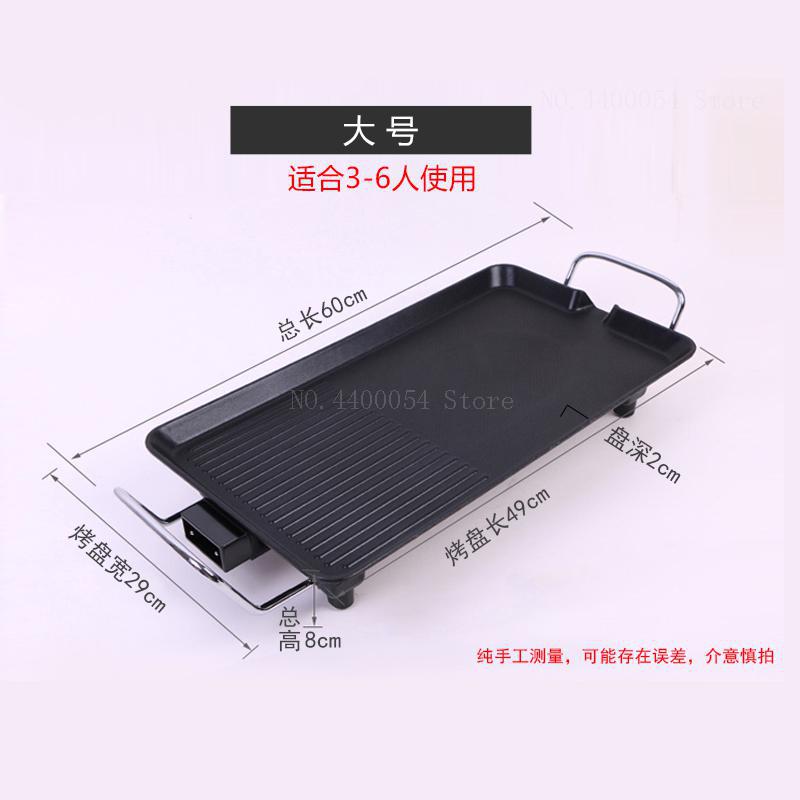 Barbecue électrique d'intérieur en aluminium | Grille coréenne en céramique sans fumée, antiadhésif, sans fumée, outils de barbecue électriques pour la maison