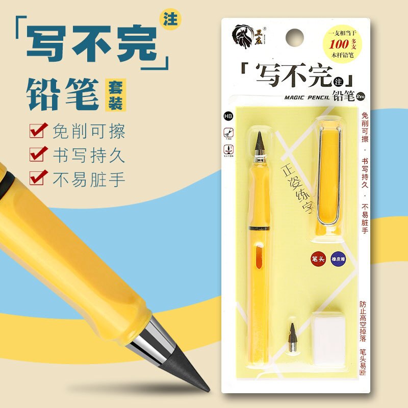 Magic Pencil Eternal Pencil Endless Pencil No Need Sharpen Calligraphy Students Stationery School Supplies HB Technology