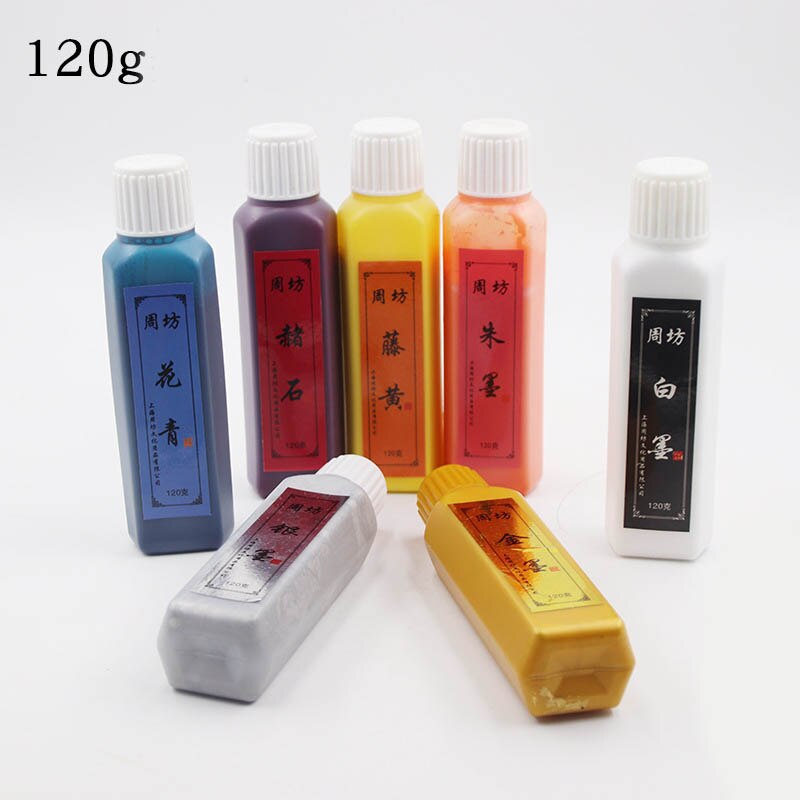 7 Colors Chinese Chinese Calligraphy ink Painting traditional Chinese painting for Calligraphy Brushes