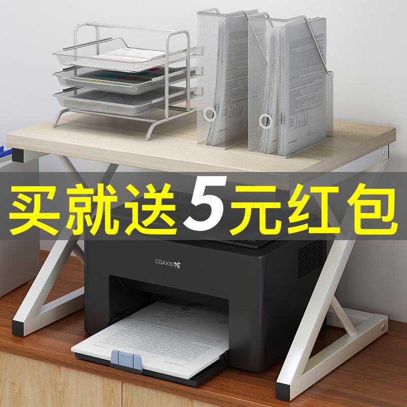 Support de bureau pour imprimante, meuble à Double pont, pour recevoir des documents, copieur, meuble de rangement multifonctionnel, Simple