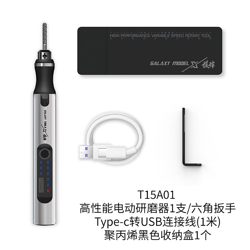 Modell werkzeug hoch-leistung geschwindigkeit einstellbar wiederaufladbare Mini elektrische Schleifer T15A01: XH-T15A01