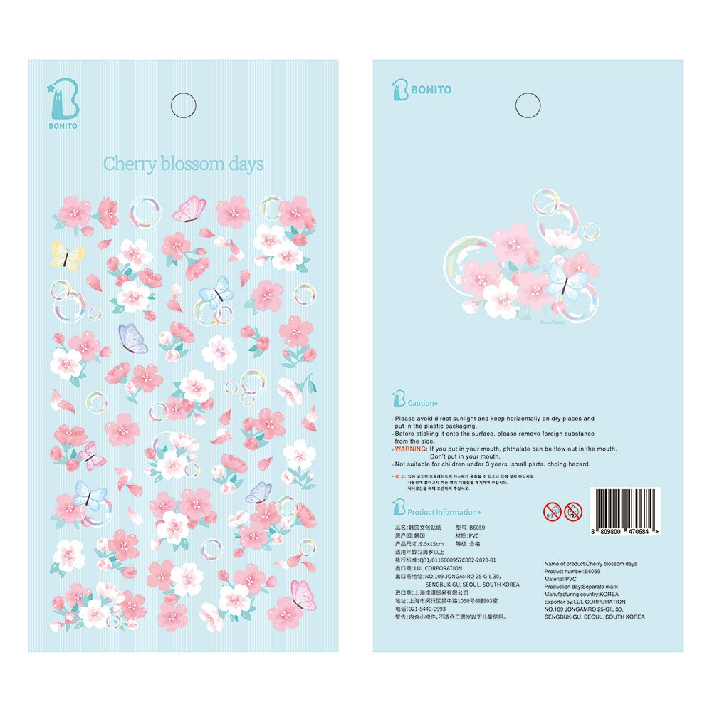 Romantic Cherry Blossom Days PVC Waterproof Stickers Scrapbooking Diy Journaling Sticker Aesthetic Sticker Cute Stationery