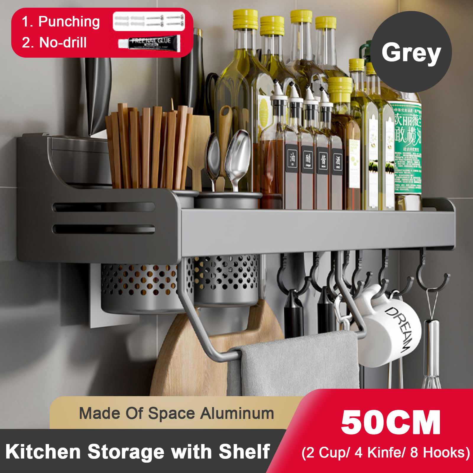 Kitchen Organizer Shelf Wall-mounted Spice Storage Rack Kitchen Knife Holder Wall Seasoning Chopstick Spoon Shovel Storage Sheif