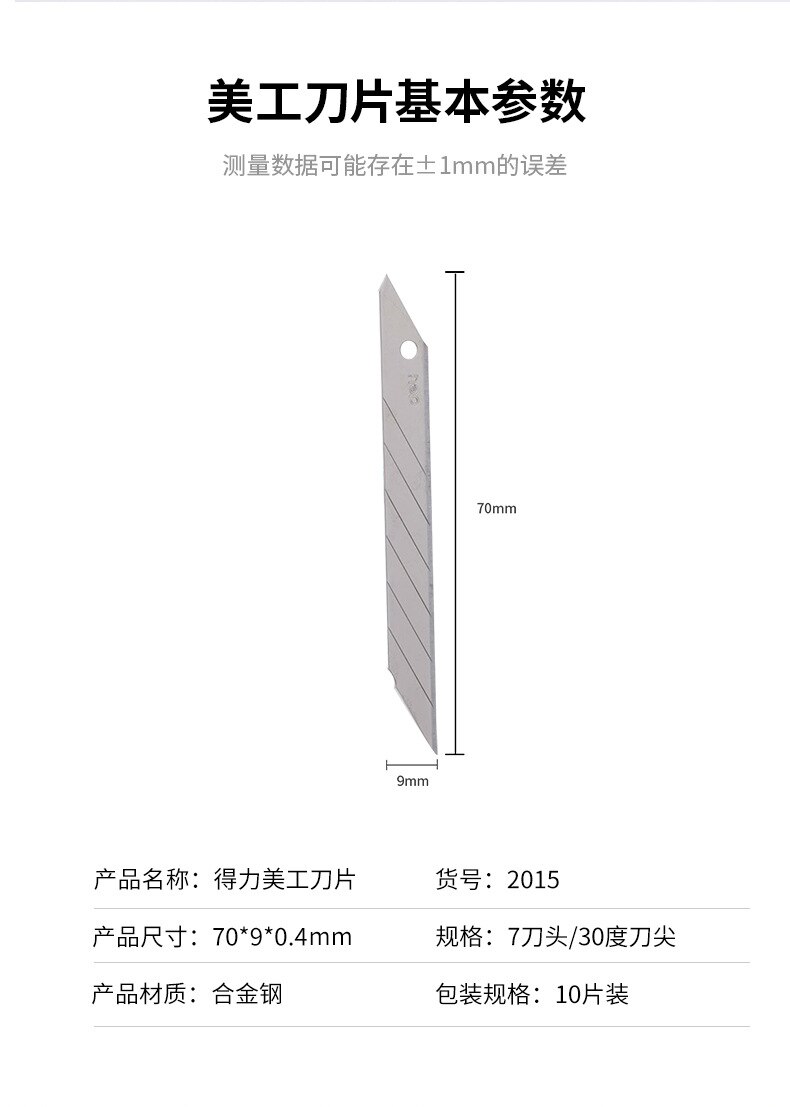 Sztuka ostrze 30 stopni trymer ostrze rzeźba uniwersalny nóż 10 sztuk/pudło garmażeria2015