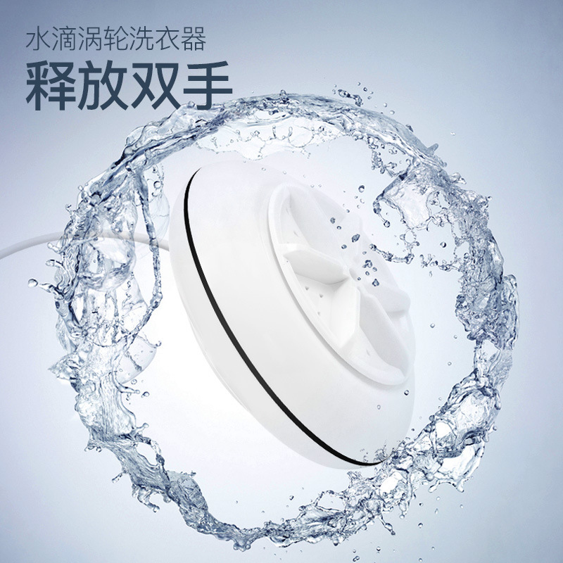 Pesukone kannettava minipesukone ultraäänipuhdistin pieni pesukone mini pyykinpesukone