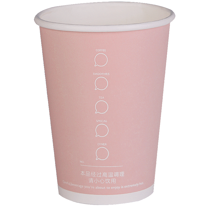 50pcs Pink disposable coffee cup drink milk tea thick paper cups with lids commercial household anti-scalding packaging cups