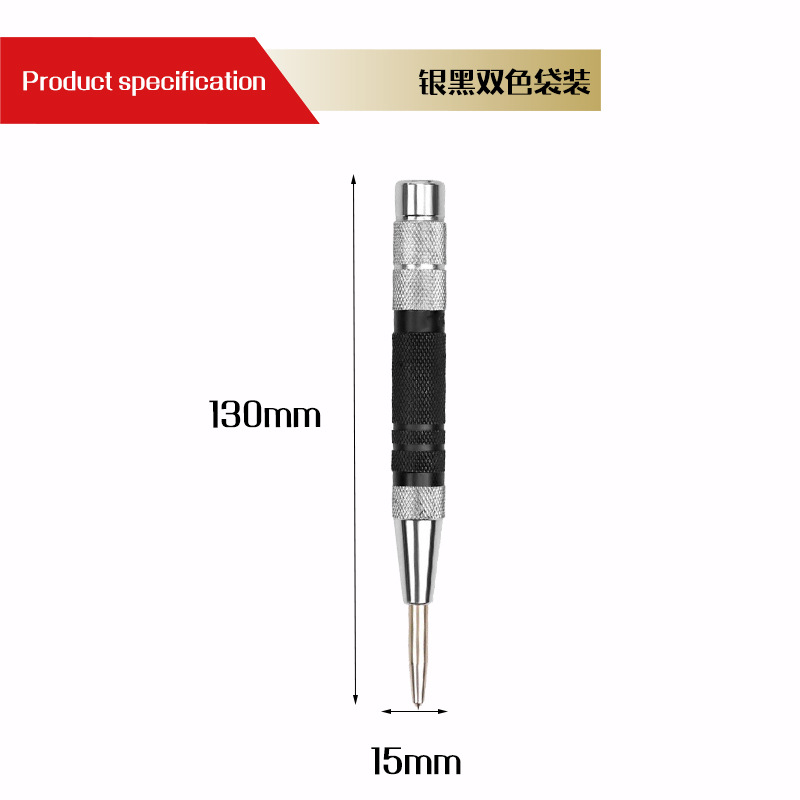 Automatic Center Pin Punch Spring Loaded Marking Starting Holes Tool HSS Center Punch Stator Punching Marker Woodwork Drill Bit: Silver black