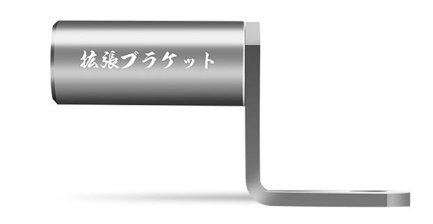 Motorfiets Achteruitkijkspiegel Mount Extender Beugel Klem Verlengstuk Beugel Klem Stang Meerdere Functie Stuur Houder: Ivoor