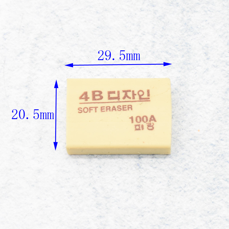 4pcs 4B rubber school students for rubber: B