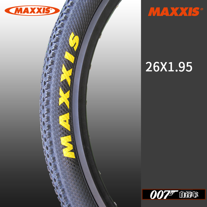 MAXXIS PACE (M333) Ultra-light Mountain Bike Puncture-proof Tire26/27.5/29inch Low Resistance Is Suitable For Hard Cross-country: 26x1.95