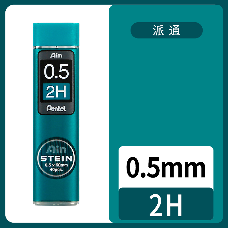 Pentel – noyau de crayon mécanique C275, extrêmement fin HB/2B, résine noire, noyau de plomb STEIN 0.3/0.5/0.7/0.9mm, fournitures de papeterie, 1 pièce: plum