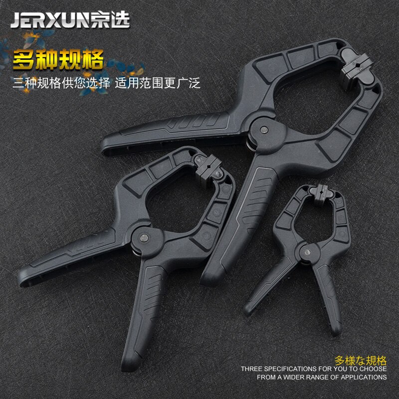 Jerxun Houtbewerking Clip Een Type Klem Bevestiging Klem Multifunctionele Snelle En Sterke Lente Klem Plastic Board Een-Type Klem