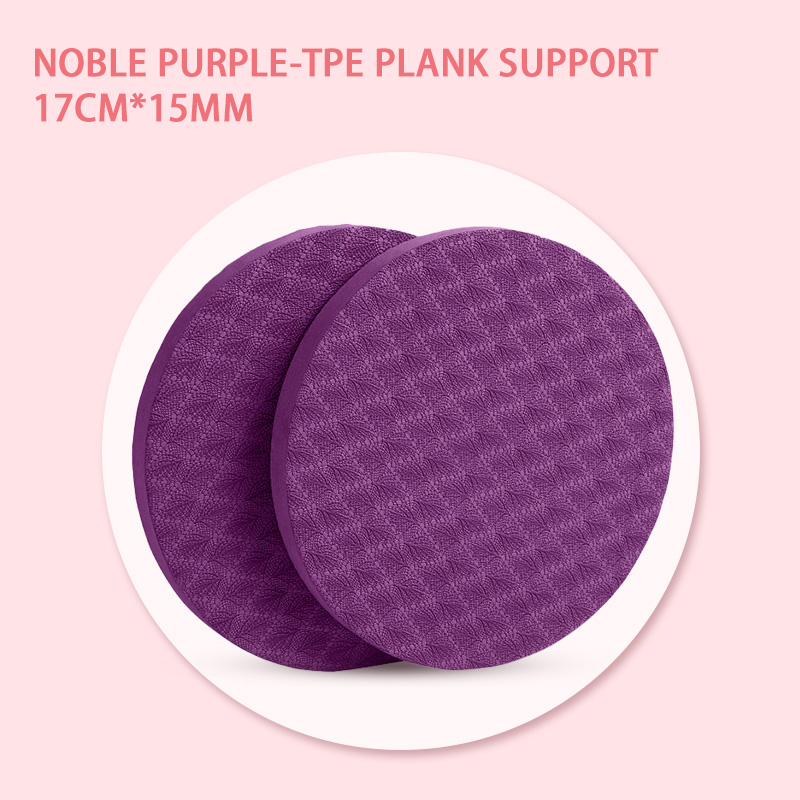 Portable Plank Support Mat Fitness Mat Non-slip Sports Protection Elbow Pad 175x15 Mm Thick Disc 1 Pair of TPE Mats: PURPLE