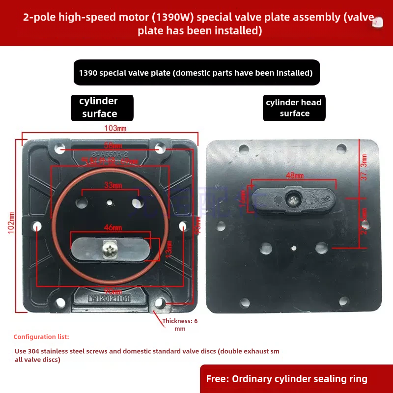 universal oil-free silent air compressor parts valve plate pressure breathing iron steel screw valve plate assembly parts: Light Grey