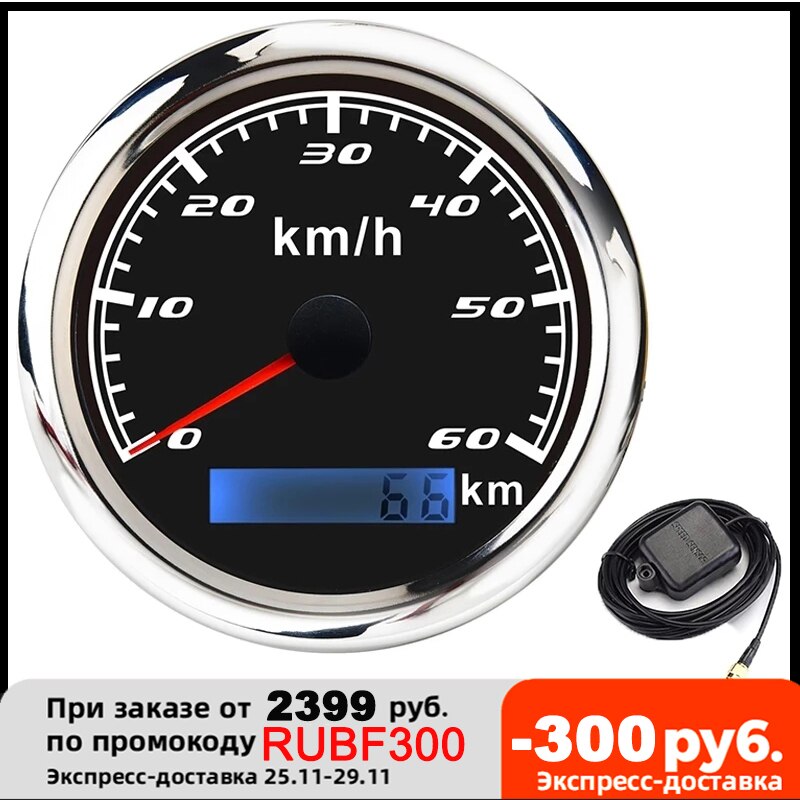 60 km/h Car GPS Speedometer Gauge 30 120 200 Km/h Boat Speed Odometer With GPS Antenna fit for Boat Motorcycle Auto Truck