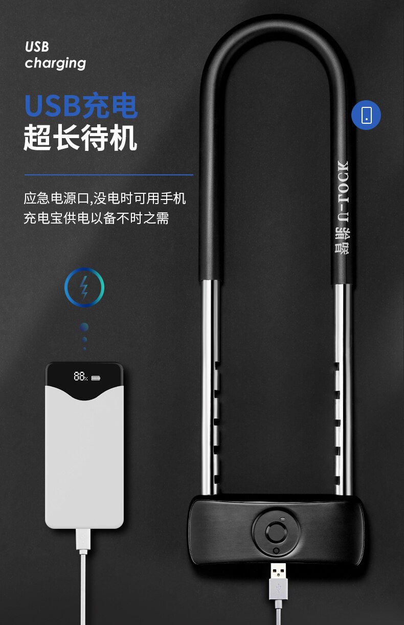 Password Fingerprint Glass Door Lock Push-pull Double Door U-lock Anti-shear Anti-theft Lock U-shaped Extension Lock Office