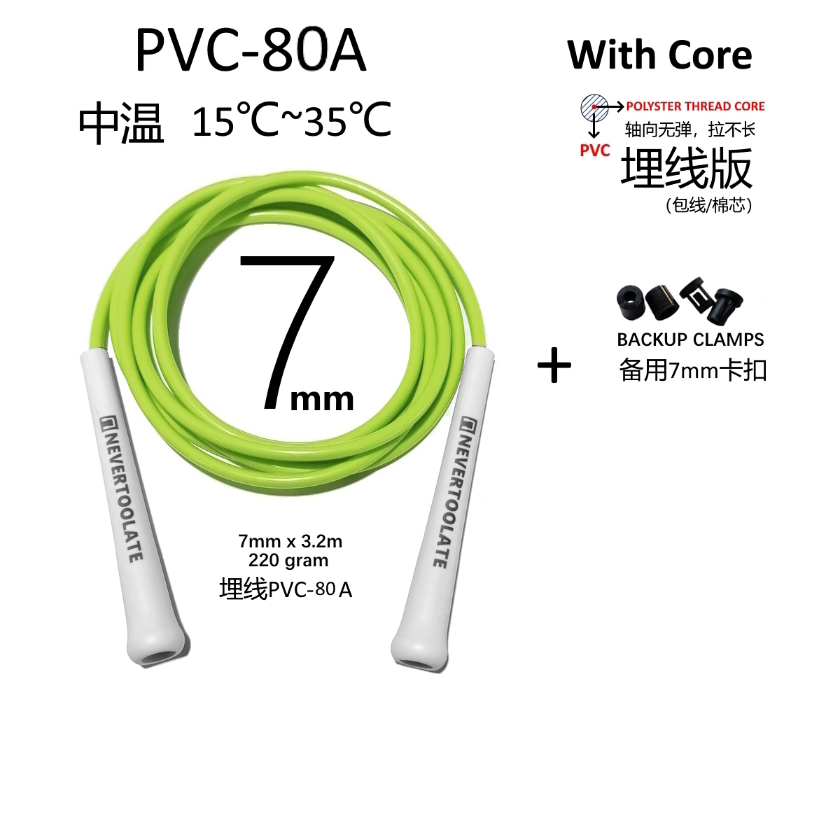 Super long 3.2 meters rope length 7mm PVC 15.5cm long handle 220 gram heavy fitness crossfit crossrope hiit skipping jump rope: Orange