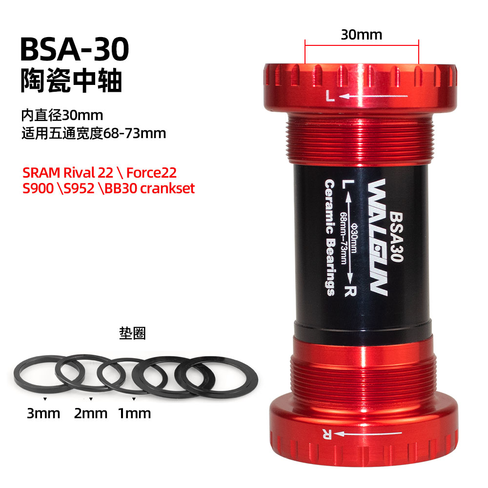 Walgun Bicycle Bottom Bracket BSA Thread Kit Road MTB Bike Frame 68/73 for Axis 24/22 and 29/30mm for Shiman SRM GXP Crankset: army green