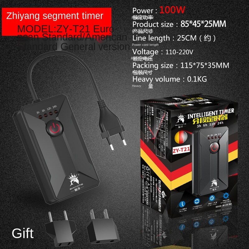 Timer aquarium fish tank intermittent switch aquarium multi-segment timing 24-hour mechanical timer: Default Title