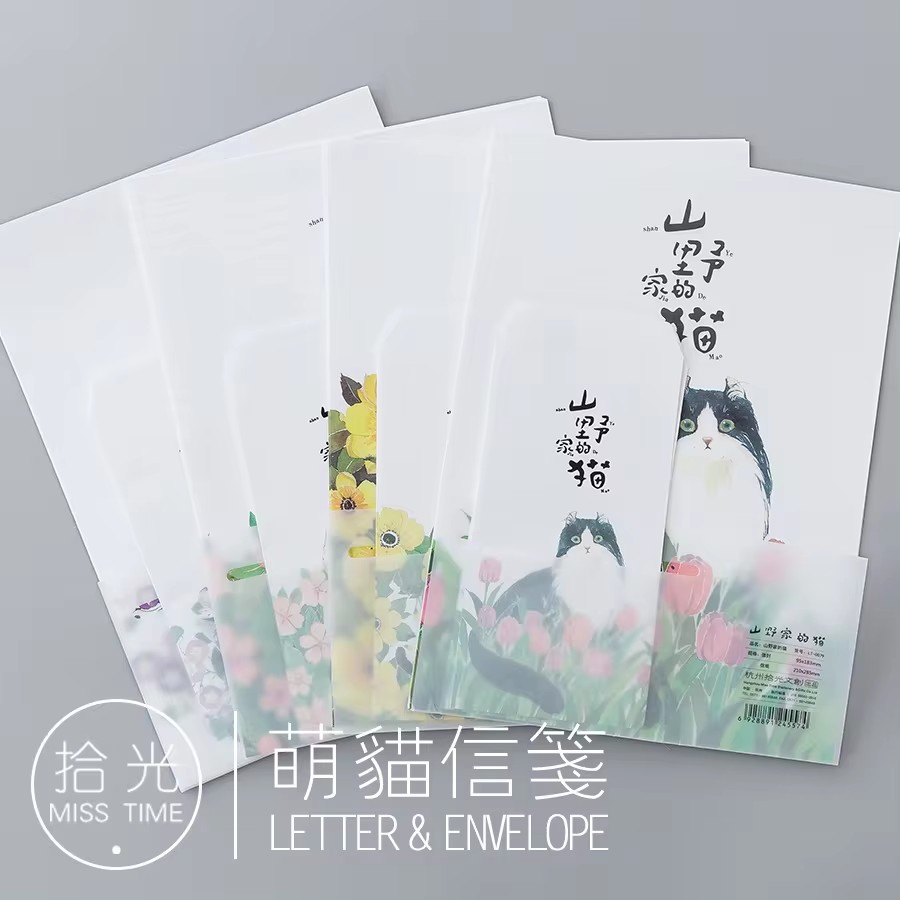9 teile/satz 3 Umschläge + 6 Schreiben von Papier niedlichen Katze Papier Umschlag Brief Papier Pads koreanischen Schreibwaren Büro: Black