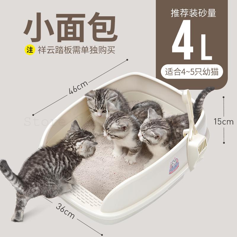 Cat Litter Basin Super Large Cat Litter Toilet Cat Basin