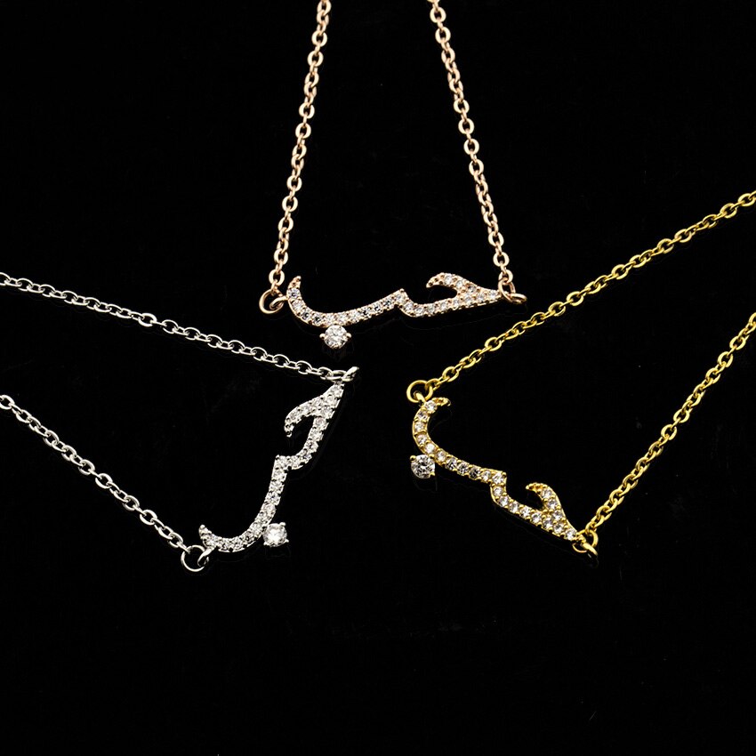 Eu te amo Língua Árabe Pulseira Para As Mulheres Islam Pulseiras De Aço Inoxidável Charme Romântico Jóias Presentes Do Dia Dos Namorados 2024