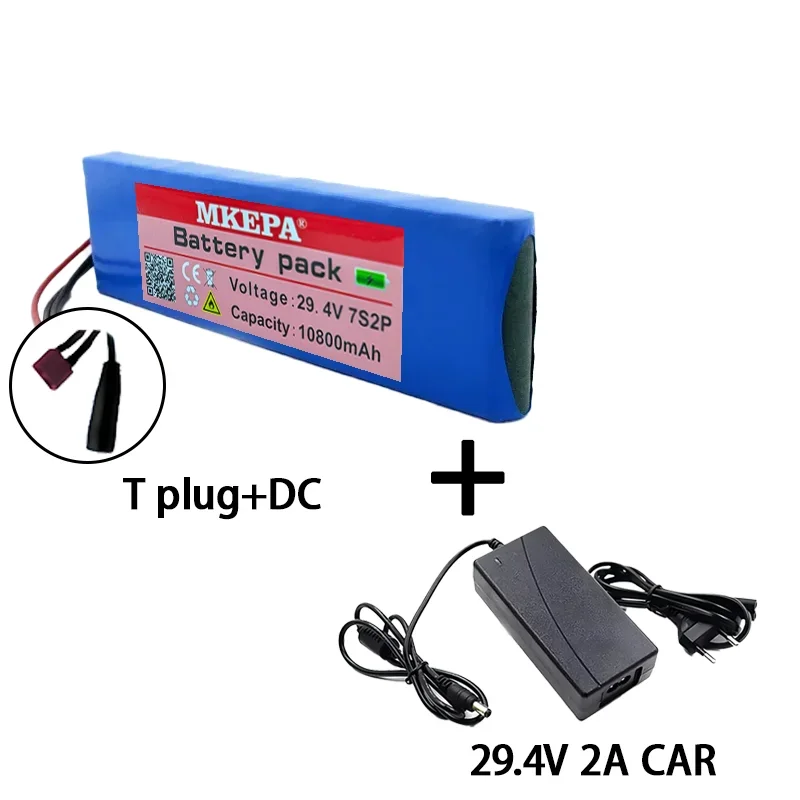 18650 7S2P 10800mAh lithium-ion battery, 29.4V, 10.8Ah, BMS with charger, multiple plugs optional: Champagne