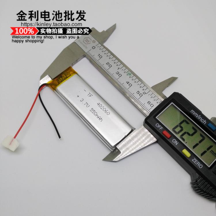 Point reading pen recorder pen camera built-in battery 3.7V rechargeable lithium battery 402060 MP3 general monitor